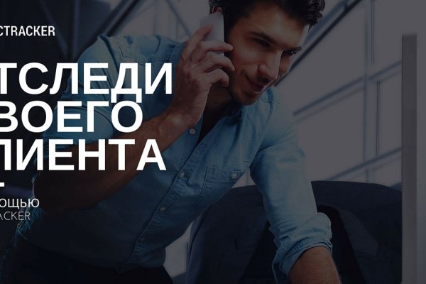 Что будет если зайти в кракен