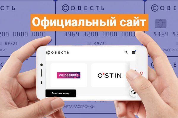 Kraken в россии