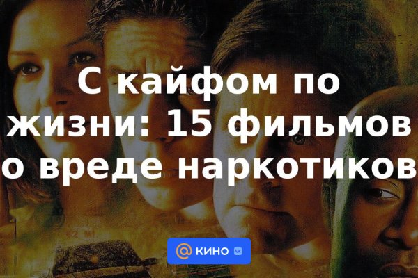 Кракен ссылка список