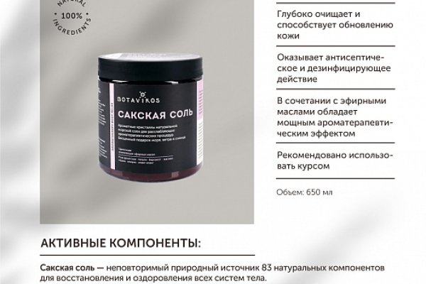 Mega market ссылка