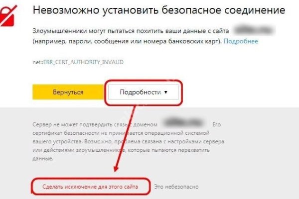Кракен маркетплейс в тг