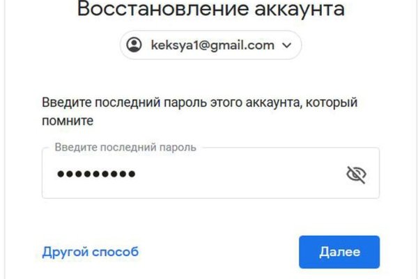 Кракен сайт официальный onion