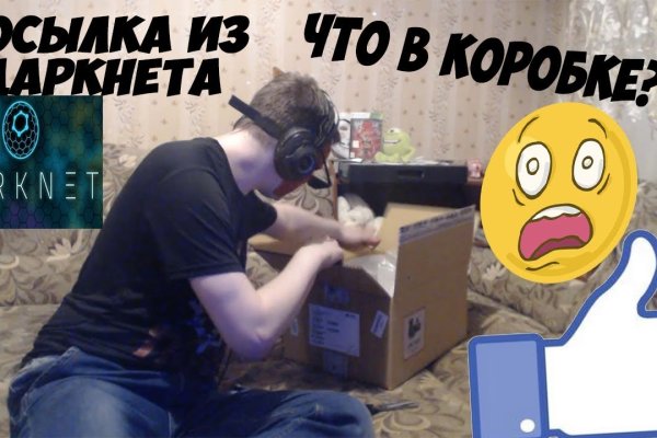 Kraken 13 at сайт