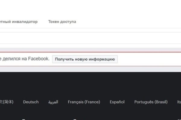 Магазин веществ кракен