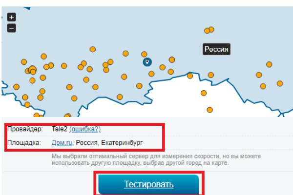 Кракен ссылка что это