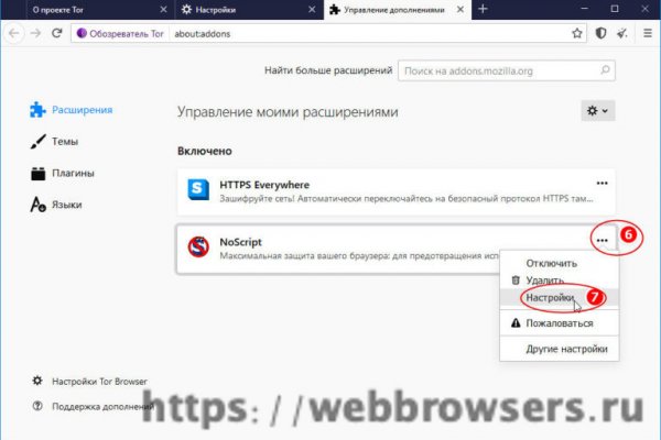 Kraken новая ссылка