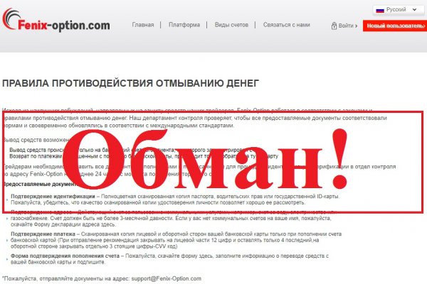Clear ссылка на кракен