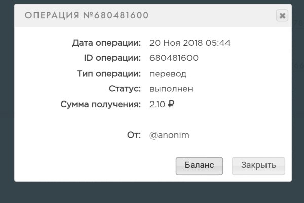 Кракен мп