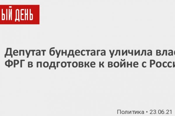 Наркотики заказать