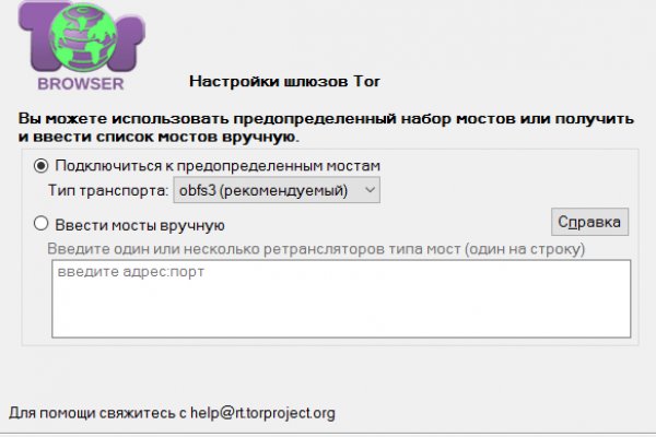 Kraken торговая площадка ссылка