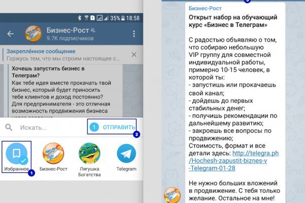 Кракен онлайн