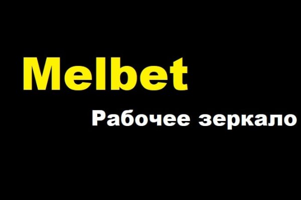 Как пополнить кошелек на кракене даркнет