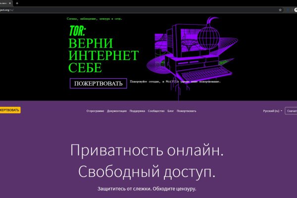 Kraken ссылка onion 2kmp