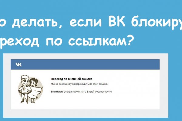 Как войти в кракен