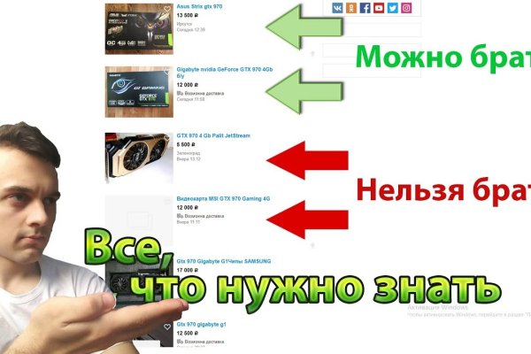 Кракен упал