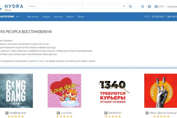 Кракен зон