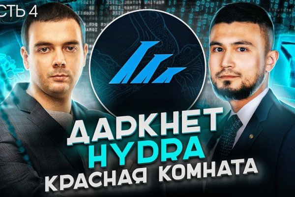 Кракен не грузит
