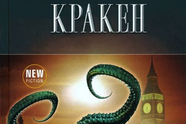 Кракен сайт krakens13 at