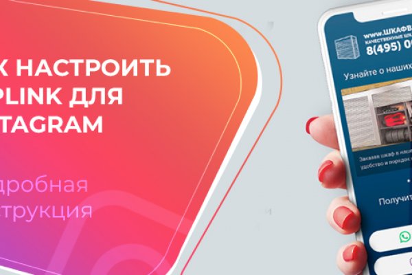 Что такое кракен плейс