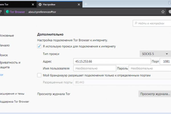 Кракен сайт kraken2