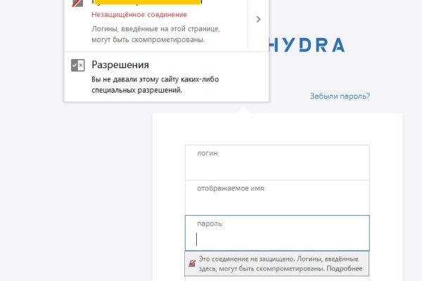Кракен макет даркнет