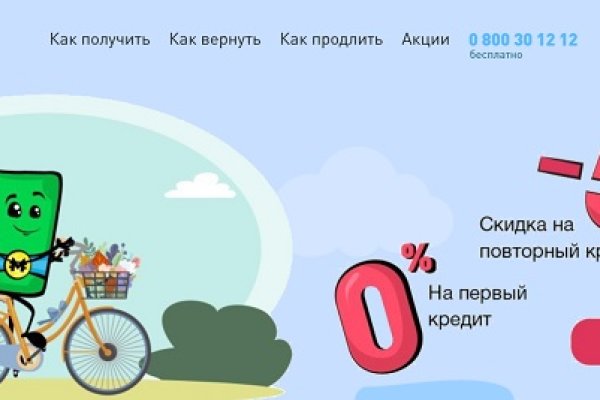 Магазин веществ кракен