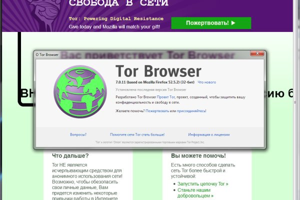 Спрут мега кракен