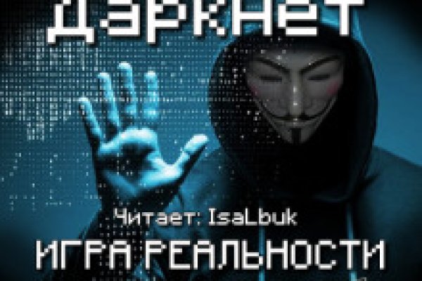 Кракен маркетплейс официальный сайт