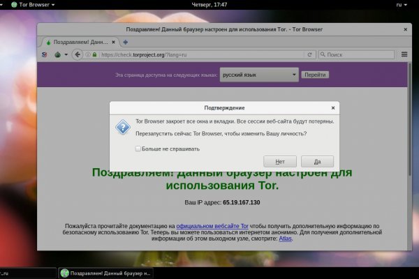 Кракен маркетплейс kr2web in