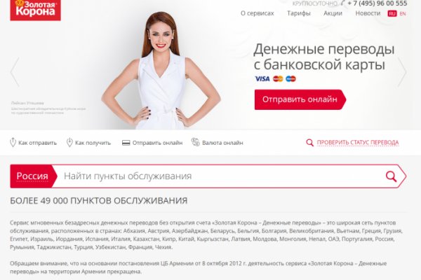 Кракен актуальная ссылка