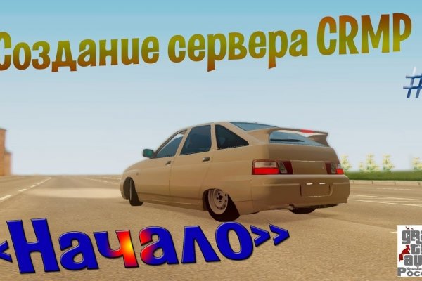 Кракен даркнет маркет плейс