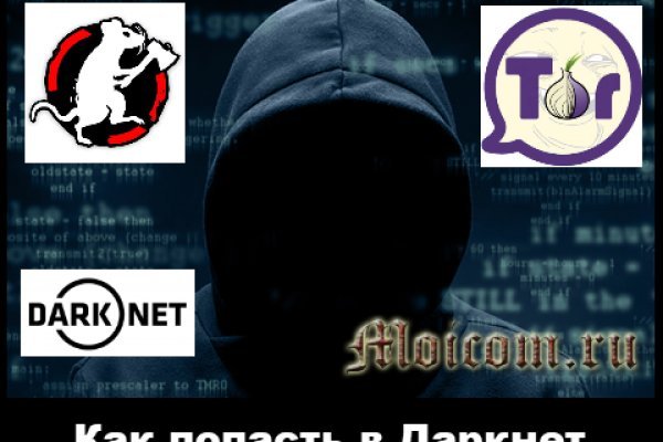 Dark net официальный сайт