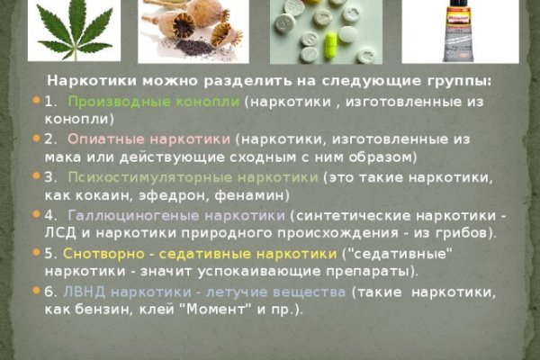 Кракен даркнет купить