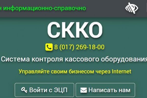 Гидра в даркнете