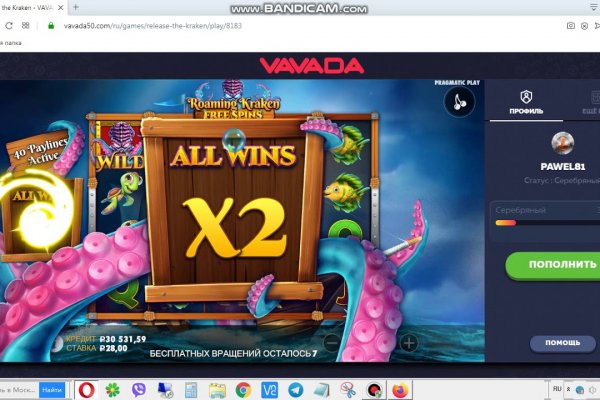 Kraken 20at