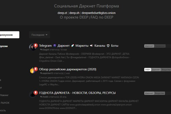 Магазины наркотиков