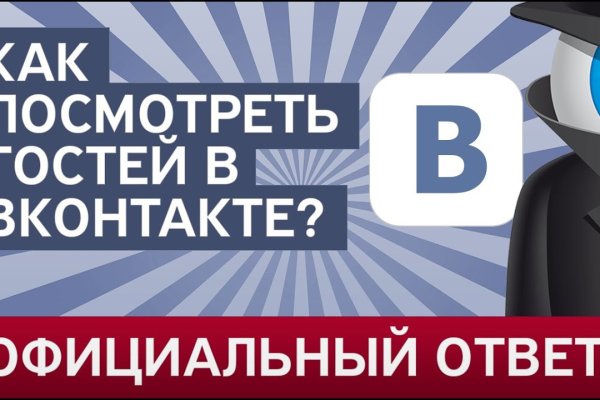 Кракен маркетплейс товары