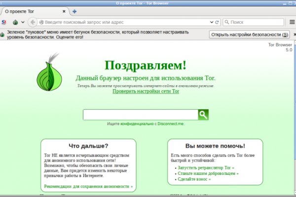 Даркнет заказ