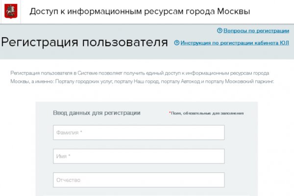 Зайти на кракен
