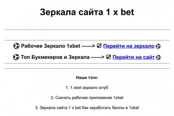 Kraken online