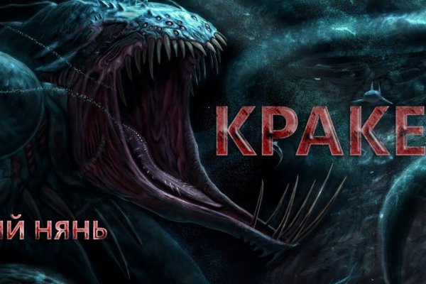 Скачать кракен тор