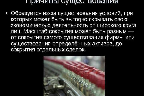 Кракен интернет площадка